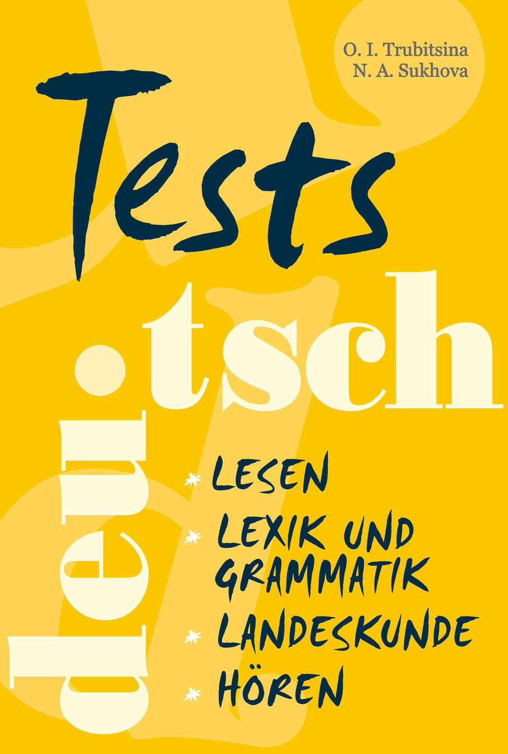 Обложка книги «Тесты по немецкому языку для учащихся старших классов»