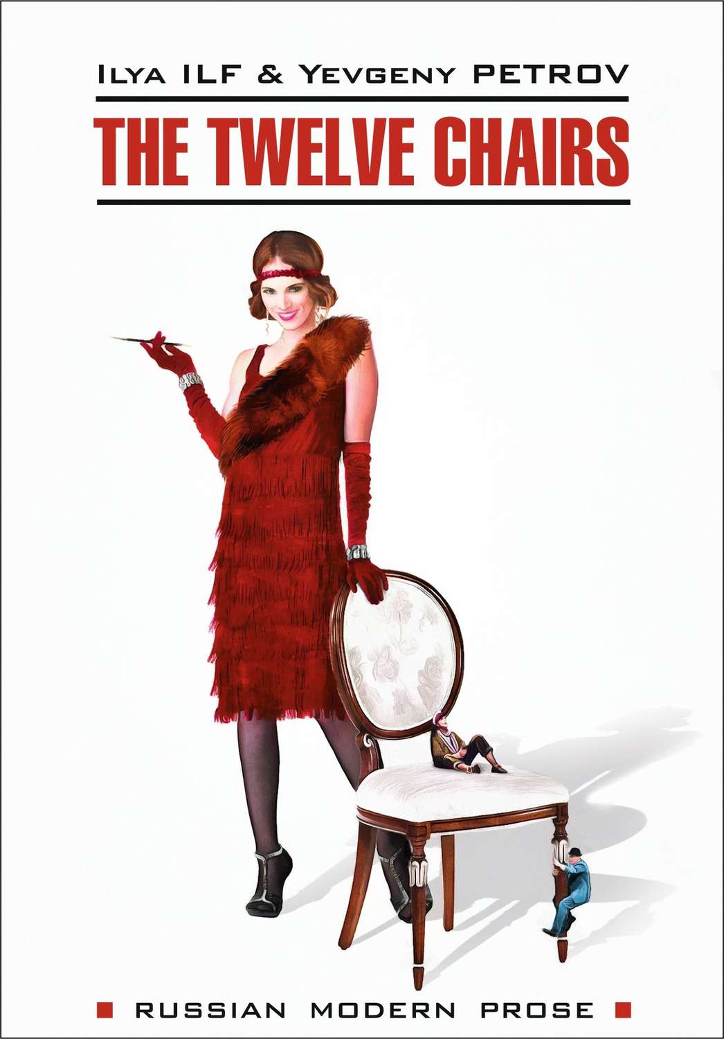 Обложка книги «The Twelve Chairs / Двенадцать стульев. Книга для чтения на английском языке»