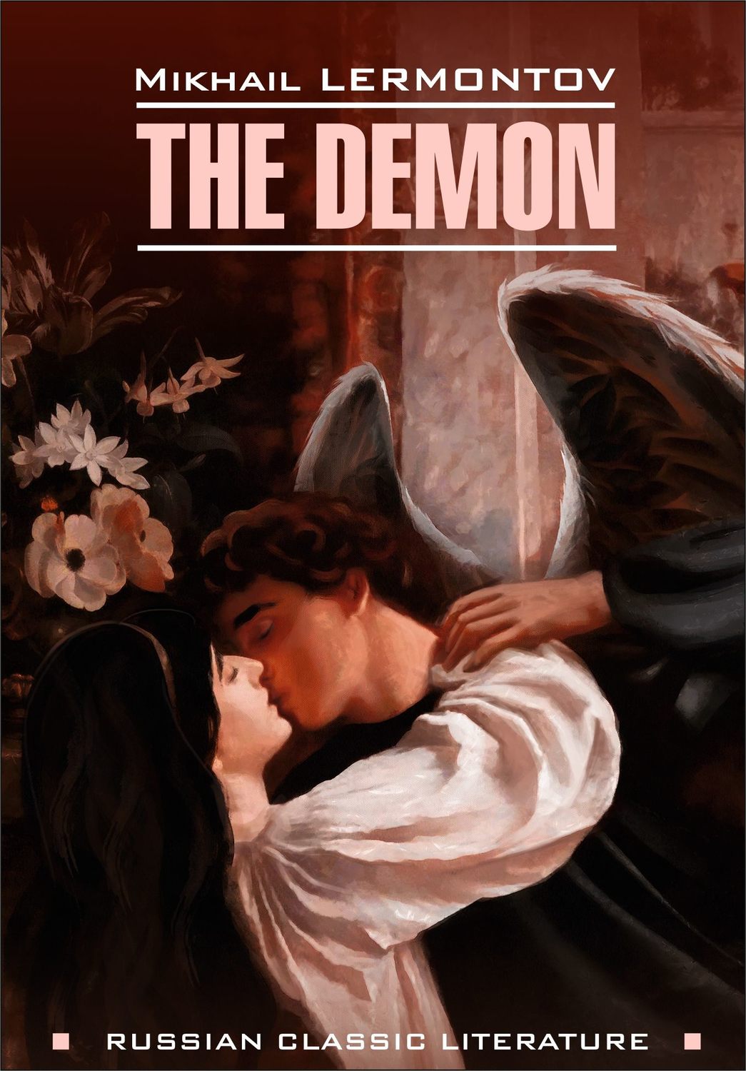 Обложка книги «The Demon / Демон. Книга для чтения на английском языке»