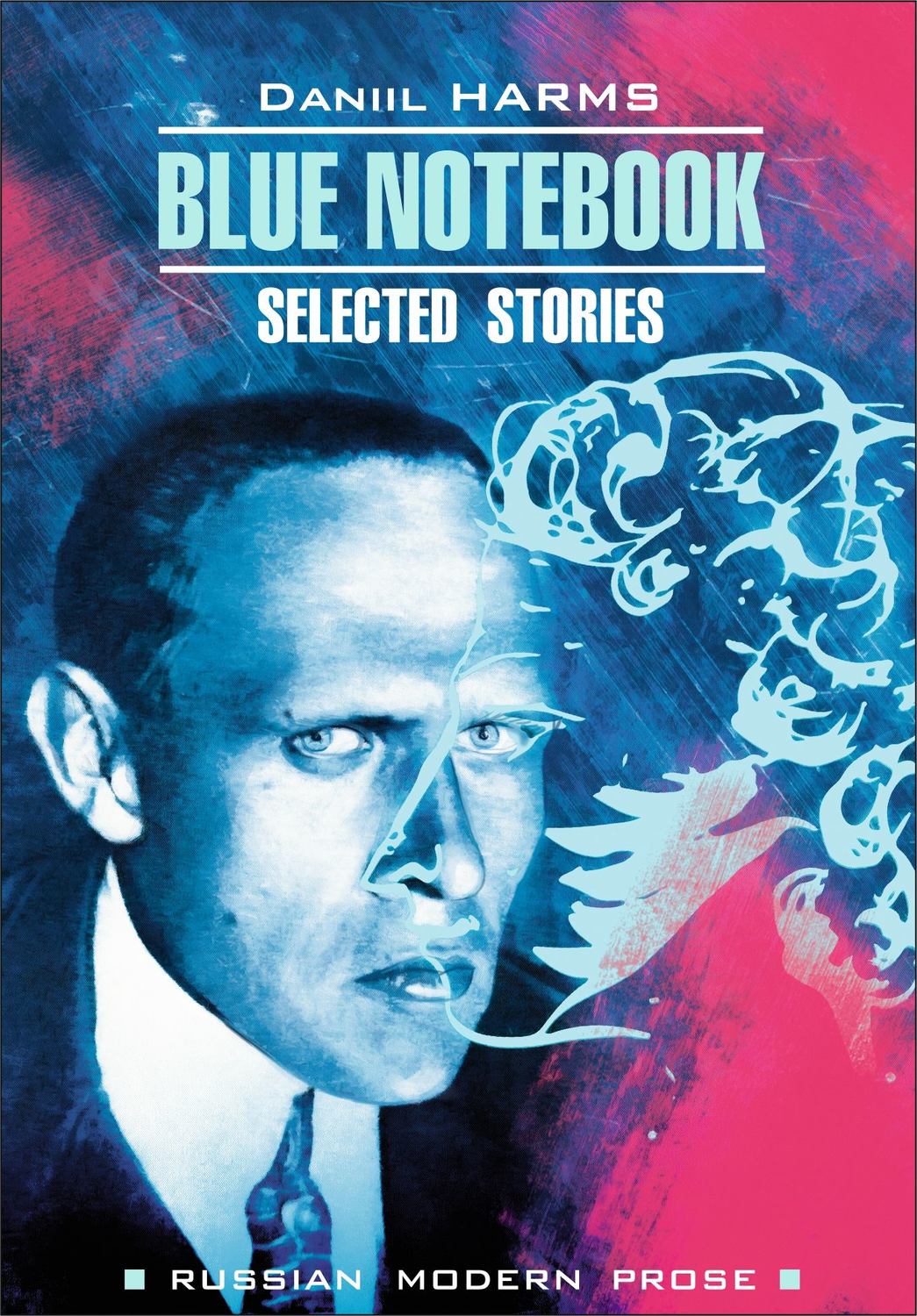 Обложка книги «Blue Notebook / Голубая тетрадь. Книга для чтения на английском языке»