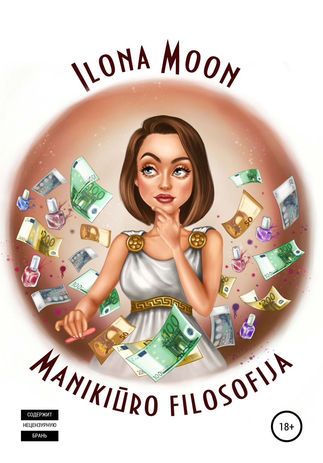 Обложка книги «Manikiūro filosofija»
