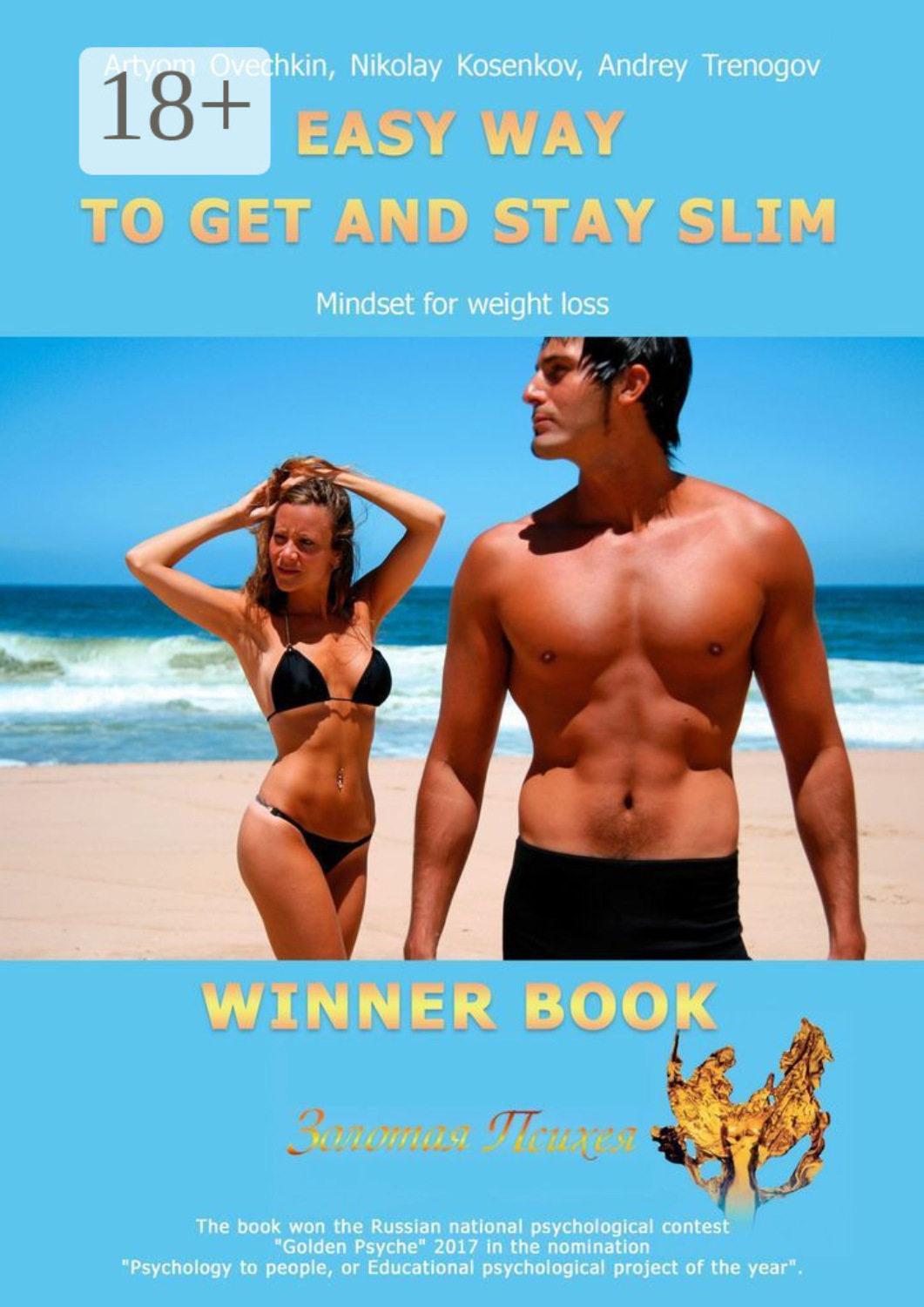 Обложка книги «Easy Way to Get And Stay Slim. Mindset For Weight Loss»