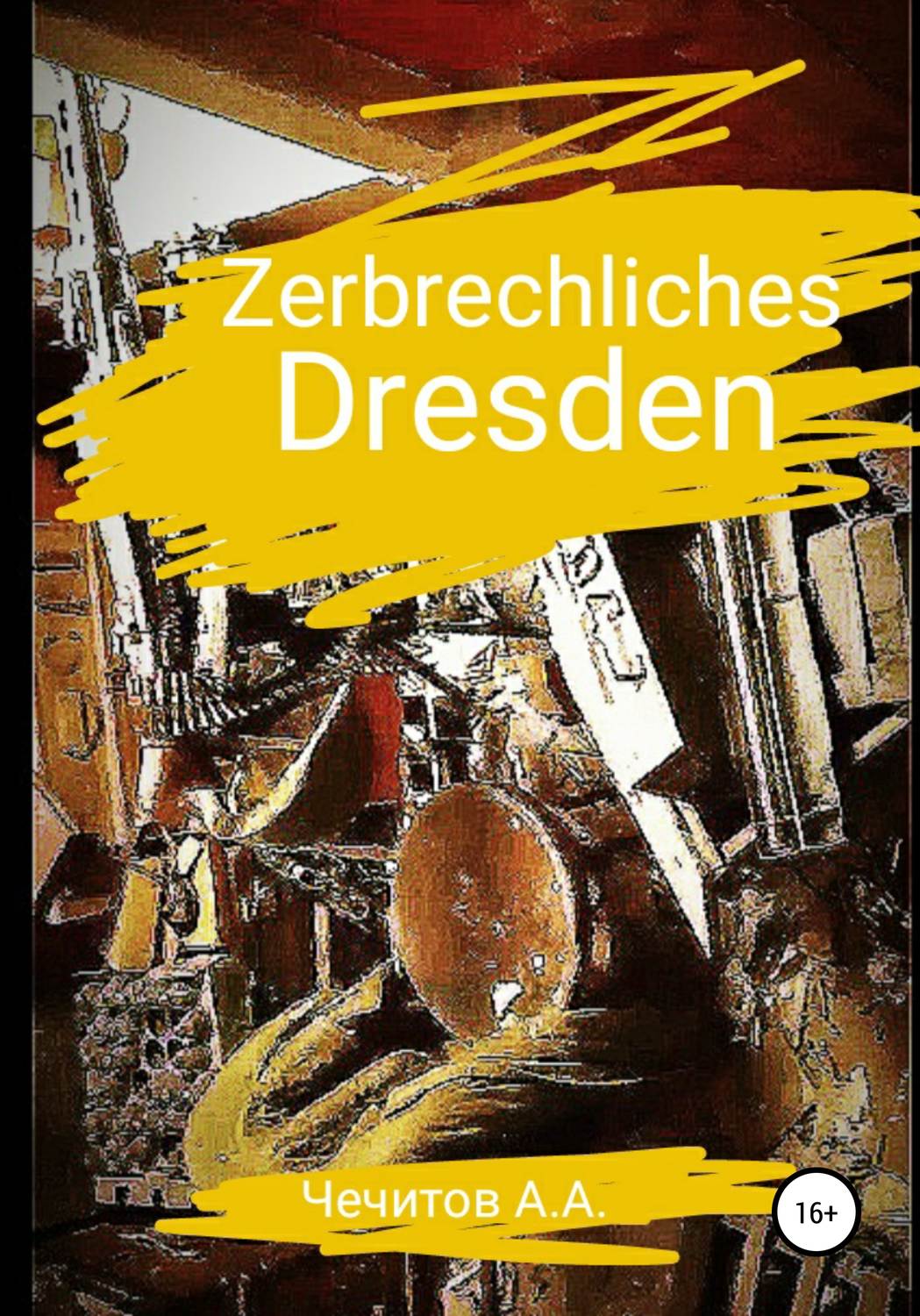 Обложка книги «Zerbrechliches Dresden»