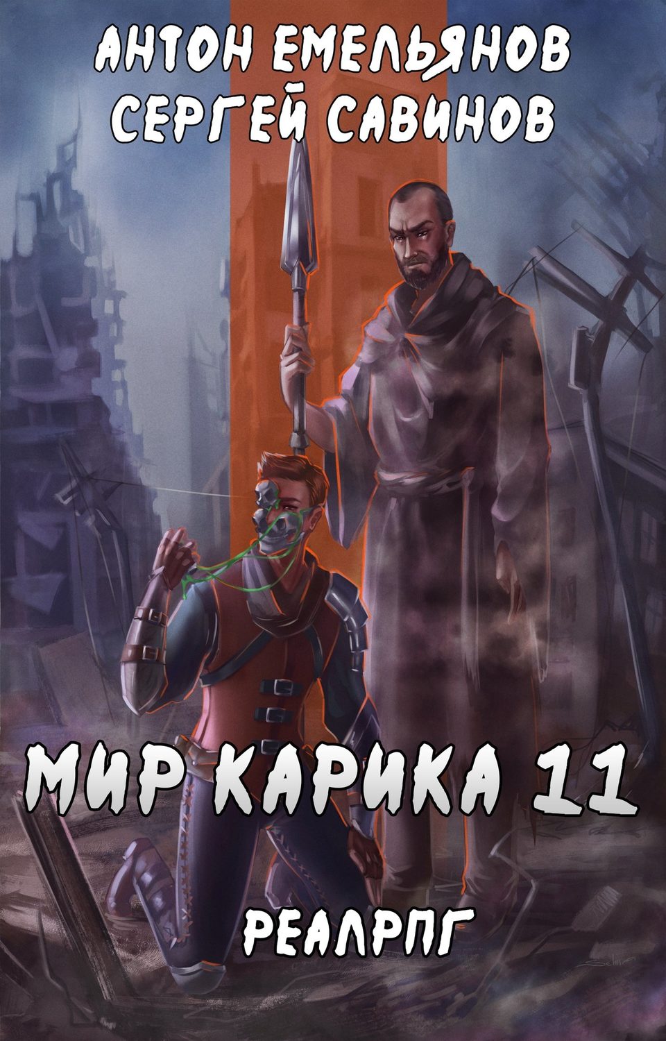 Обложка книги «Тайна Кота»