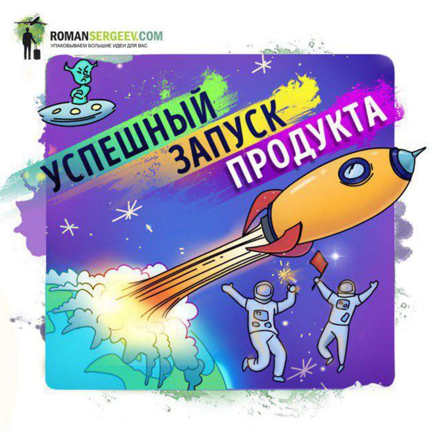 Обложка книги «Саммари на книгу «Блистательный Agile». Роб Коул»