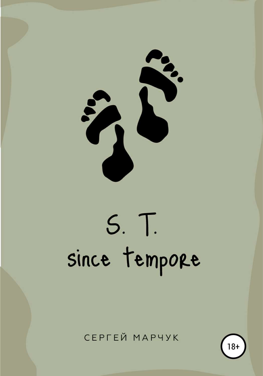 Обложка книги «S.T. Since Tempore»