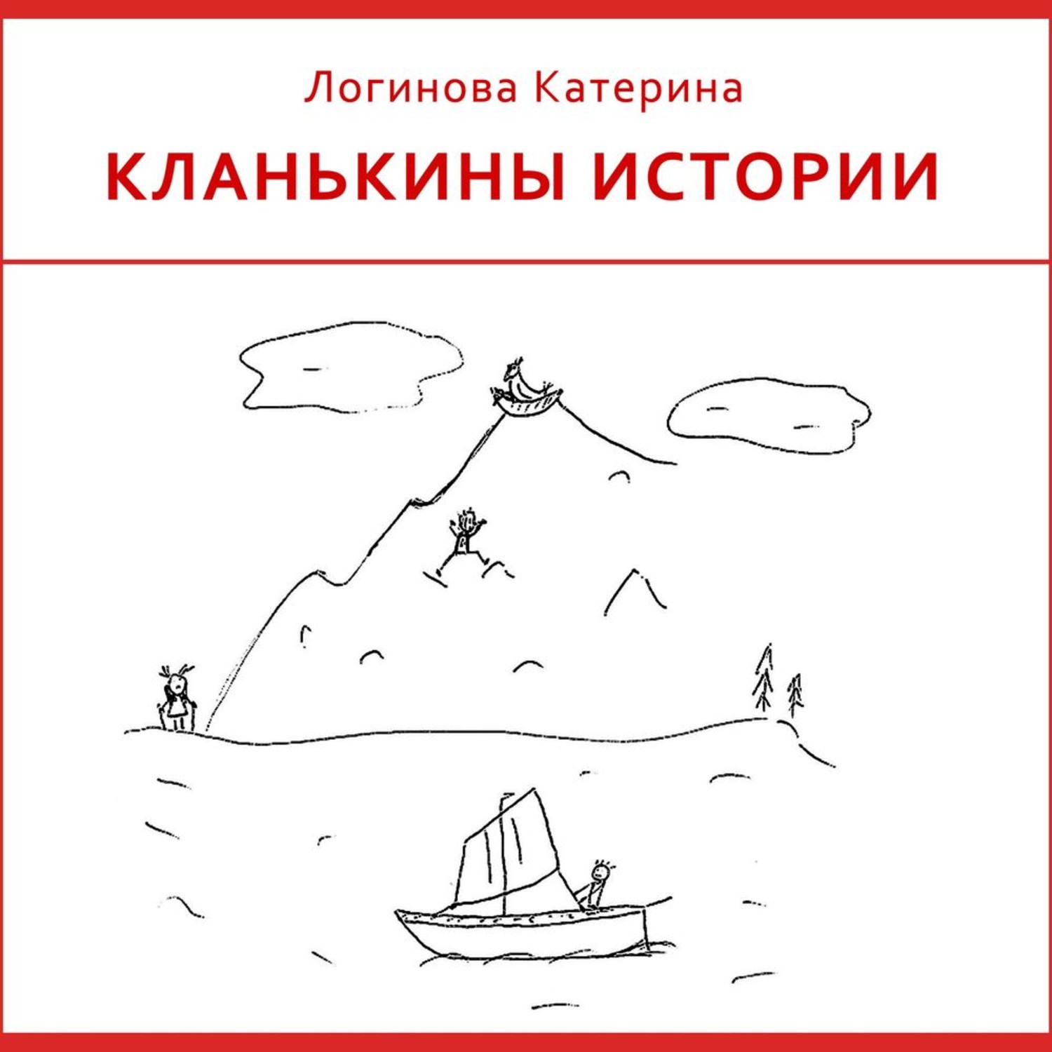 Обложка книги «5. Карелия и Кольский»