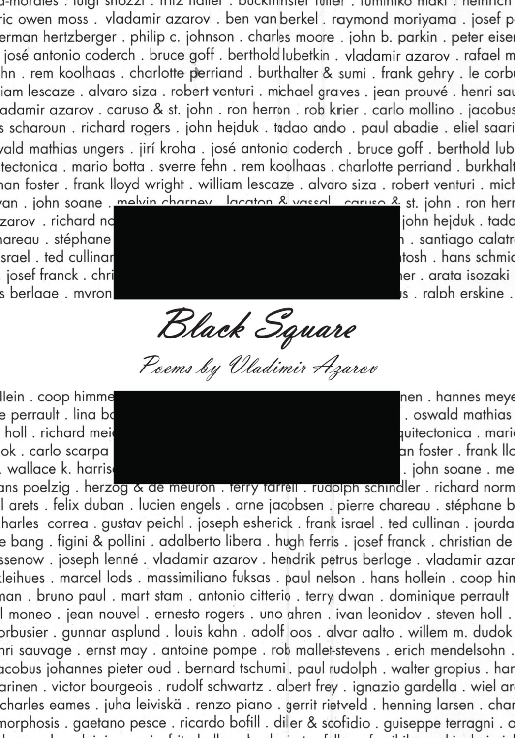 Обложка книги «Black Square. Alphabet Poems»