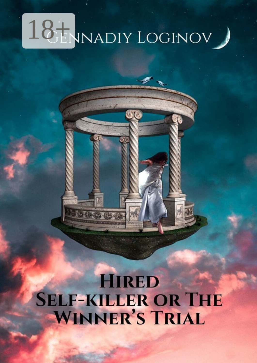 Обложка книги «Hired Self-killer or The Winner’s Trial»