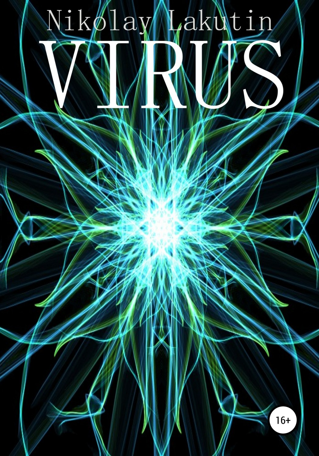 Обложка книги «Virus»