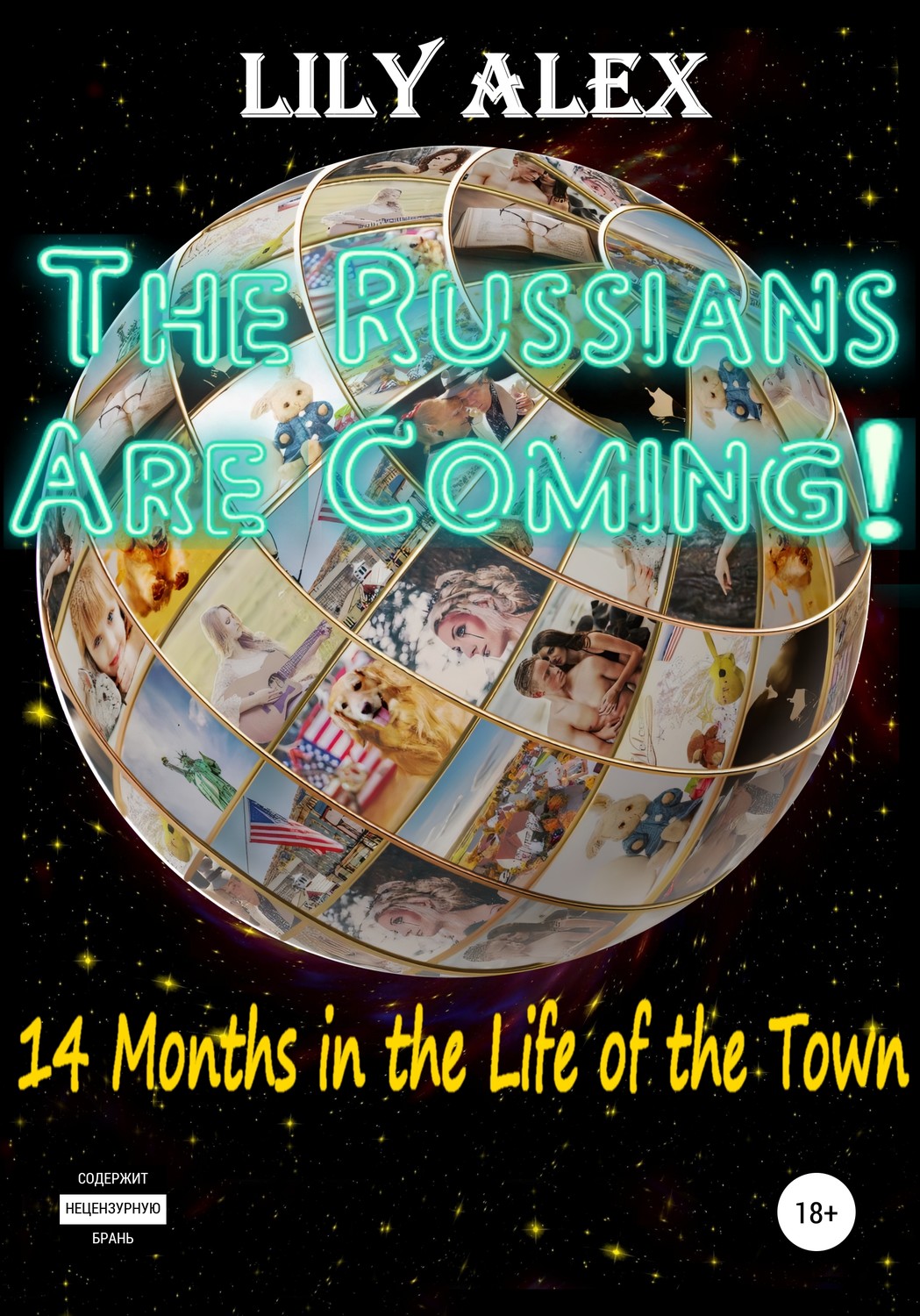 Обложка книги «The Russians are Coming!, 14 Months in the Life of the Town»