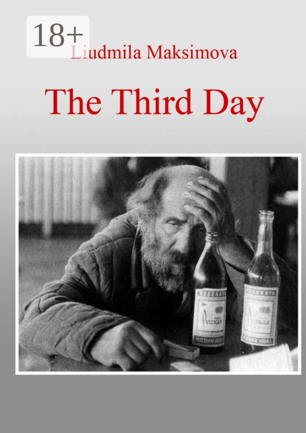 Обложка книги «The Third Day»