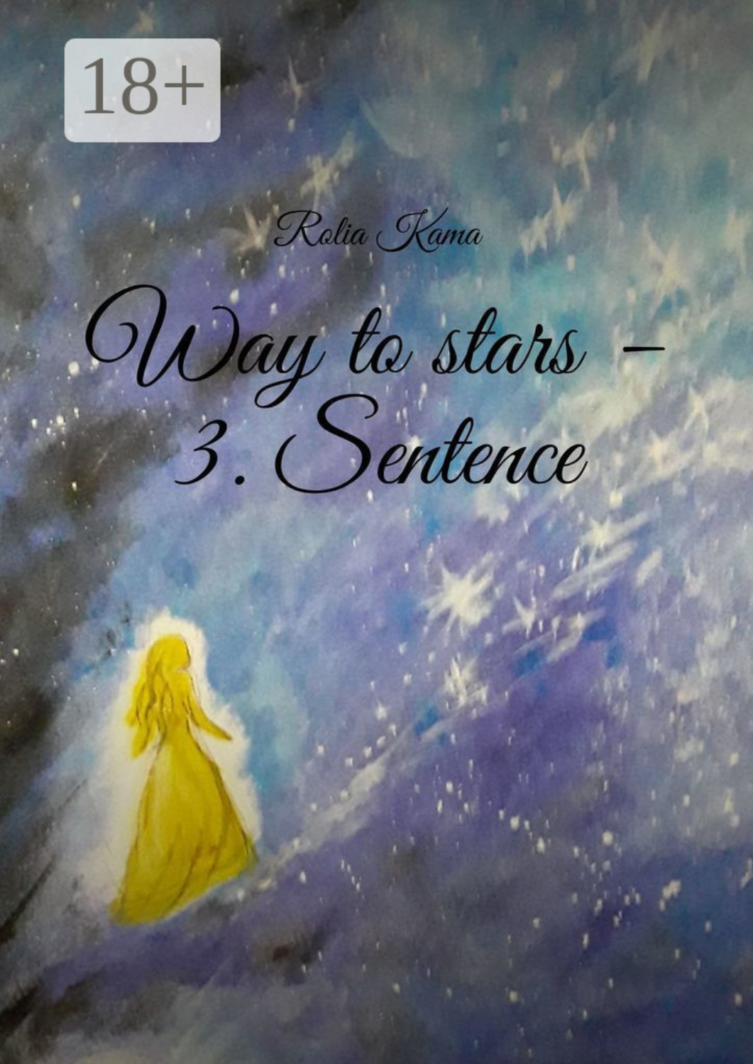 Обложка книги «Way to stars – 3. Sentence»