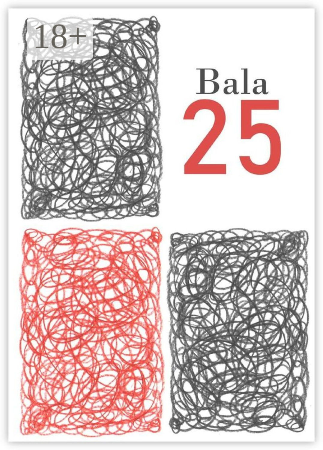 Обложка книги «25»