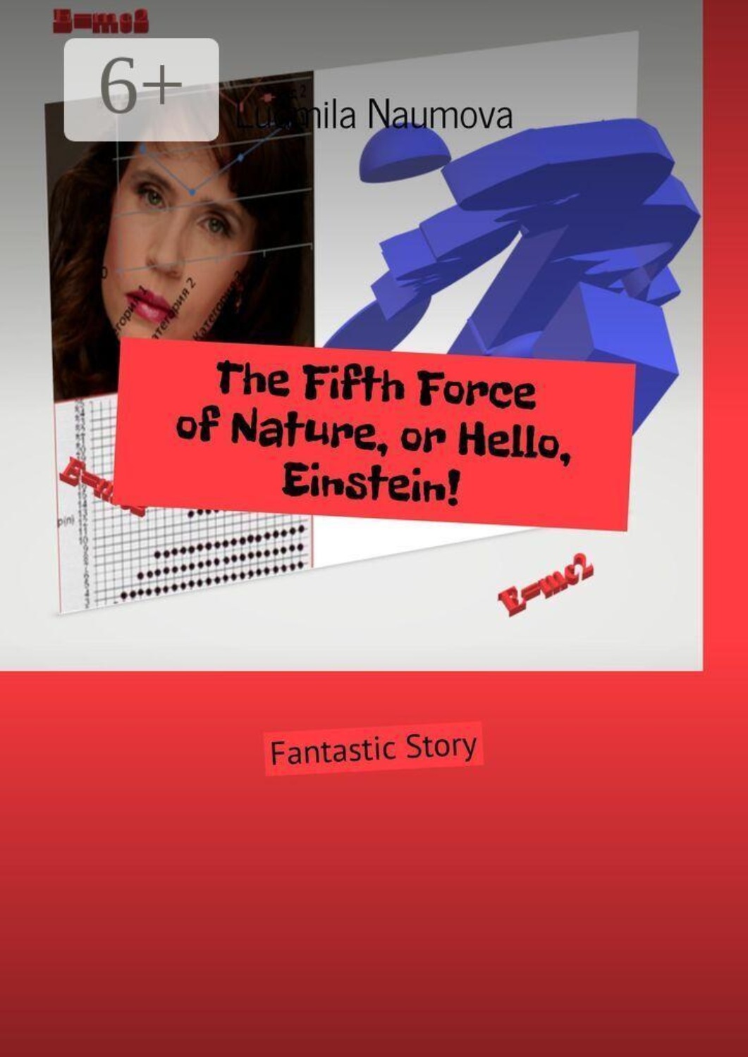 Обложка книги «The Fifth Force of Nature, or Hello, Einstein! Fantastic Story»
