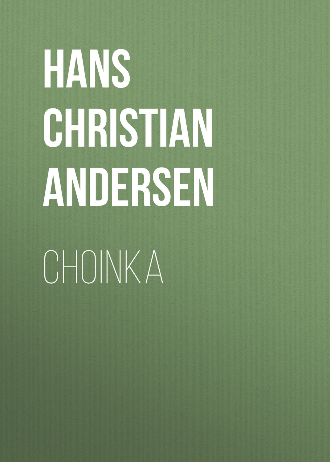 Обложка книги «Choinka»