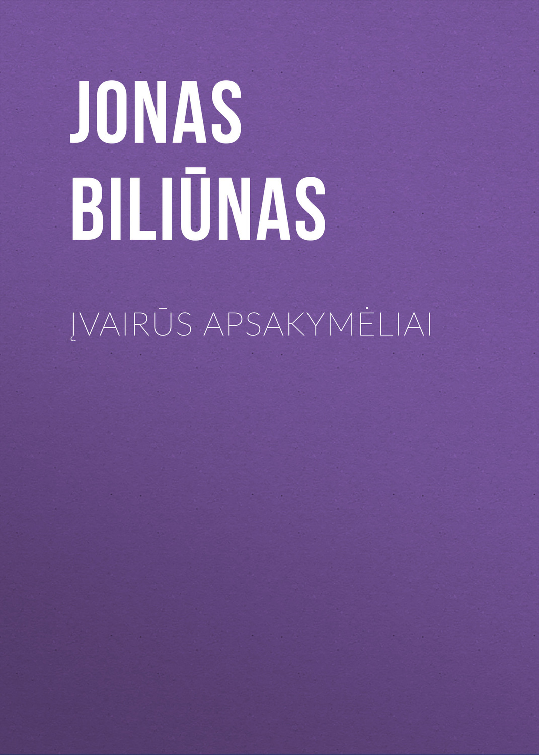 Обложка книги «Įvairūs apsakymėliai»