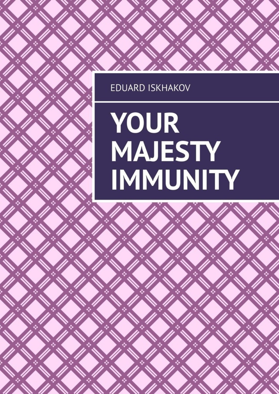Обложка книги «Your Majesty Immunity»