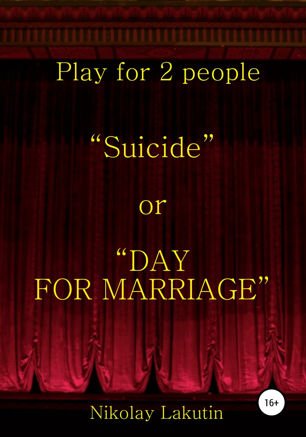 Обложка книги «Suicide or DAY FOR MARRIAGE. Play for 2 people»