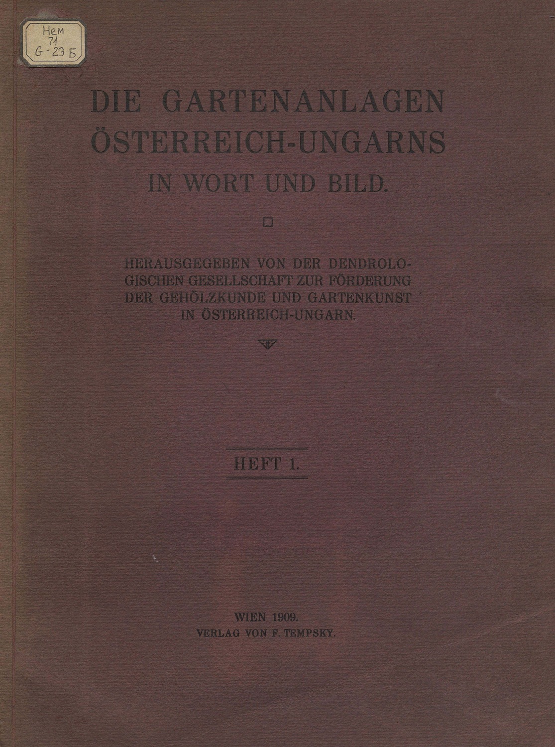 Обложка книги «Die Gartenanlagen Osterreich-Ungarns in Wort und Bild. Heft 1»