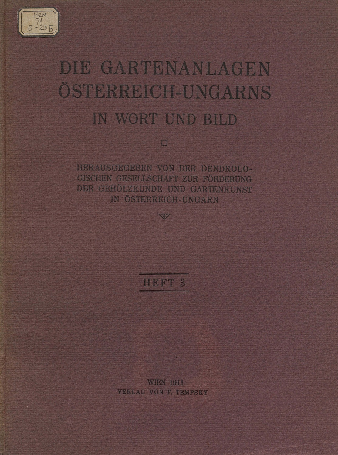 Обложка книги «Die Gartenanlagen Osterreich-Ungarns in Wort und Bild. Heft 3»