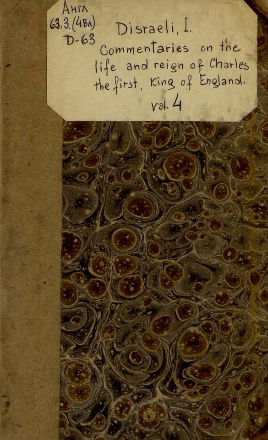 Обложка книги «Commentaries On The Life And Reign Of Charles The First, King Of England : Vol. IV»