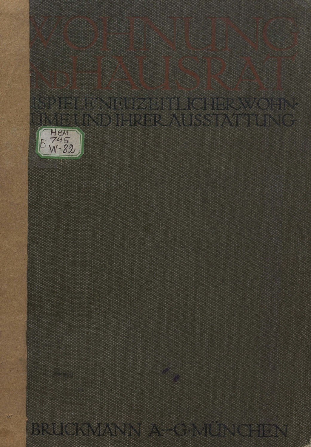 Обложка книги «Wohnung und Hausrat Beispiele Neuzeitlicher Wohnräume und ihrer Ausstattung»