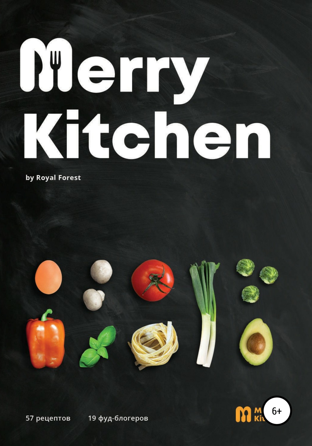 Обложка книги «Рецепты Merry Kitchen. Книга кулинарных рецептов от популярных фуд-блогеров»