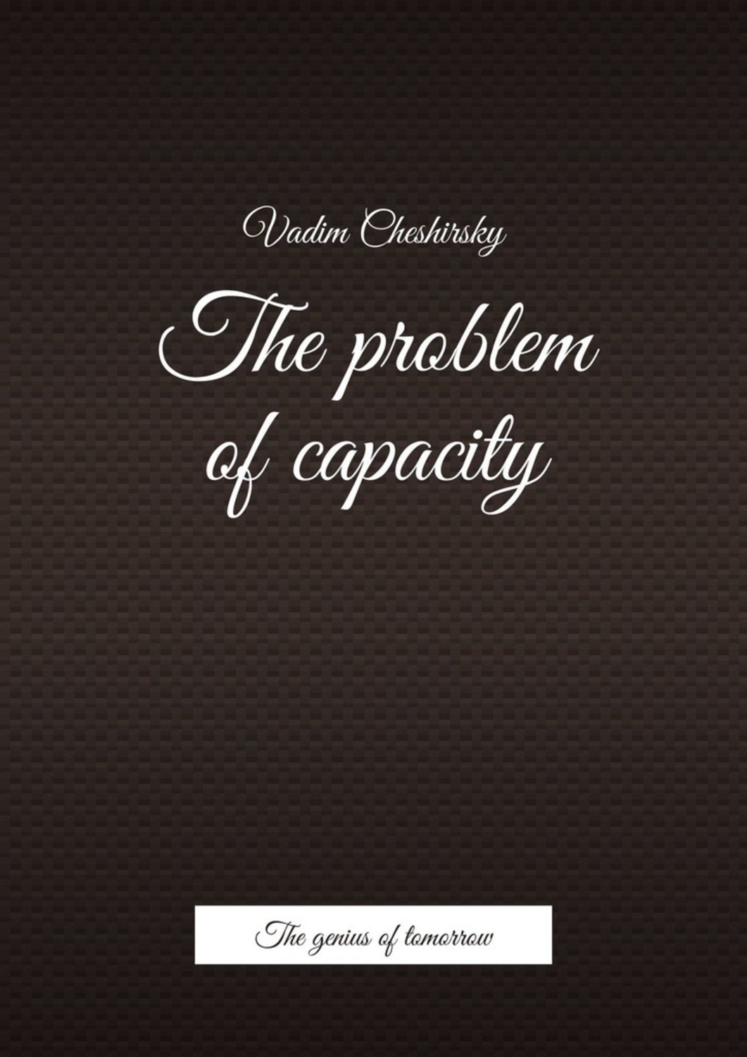 Обложка книги «The problem of capacity. The genius of tomorrow»
