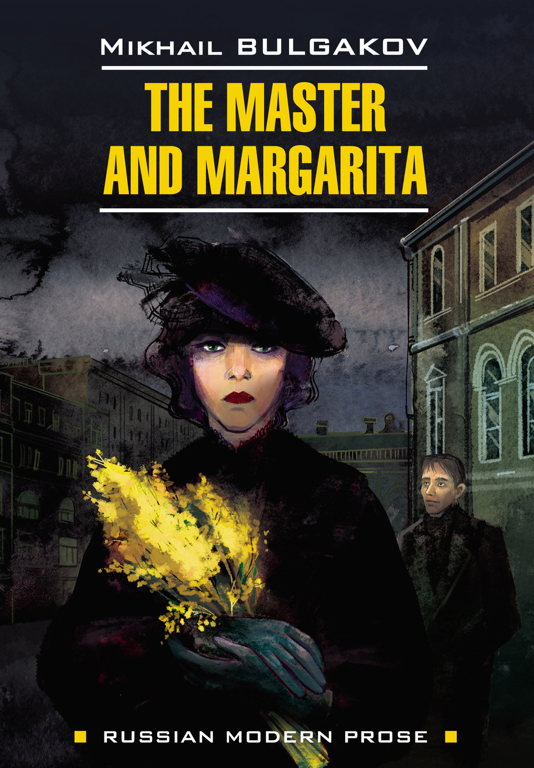 Обложка книги «The Master and Margarita / Мастер и Маргарита. Книга для чтения на английском языке»