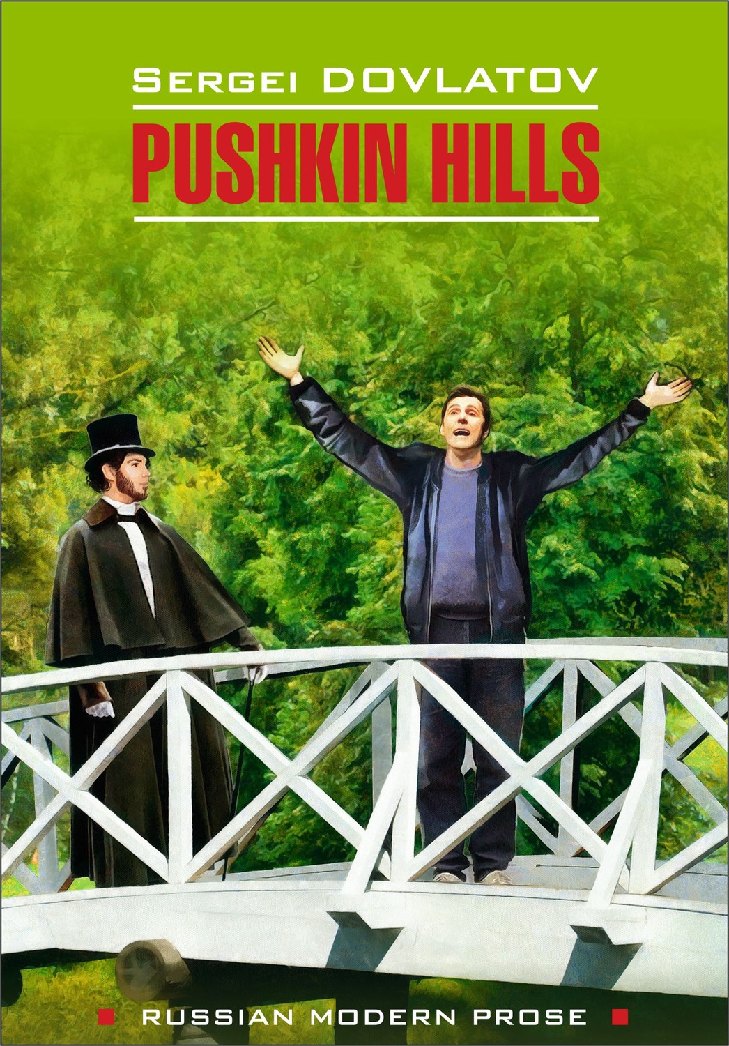 Обложка книги «Pushkin Hills / Заповедник. Книга для чтения на английском языке»