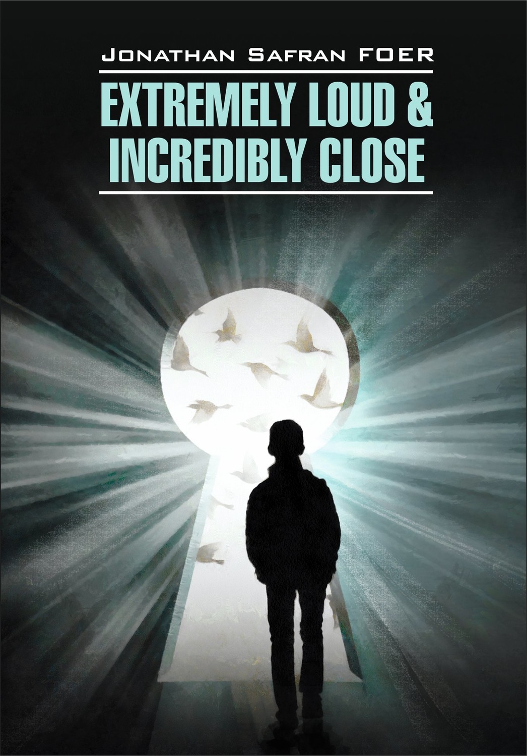 Обложка книги «Extremely loud & Incredibly close / Жутко громко и запредельно близко. Книга для чтения на английском языке»