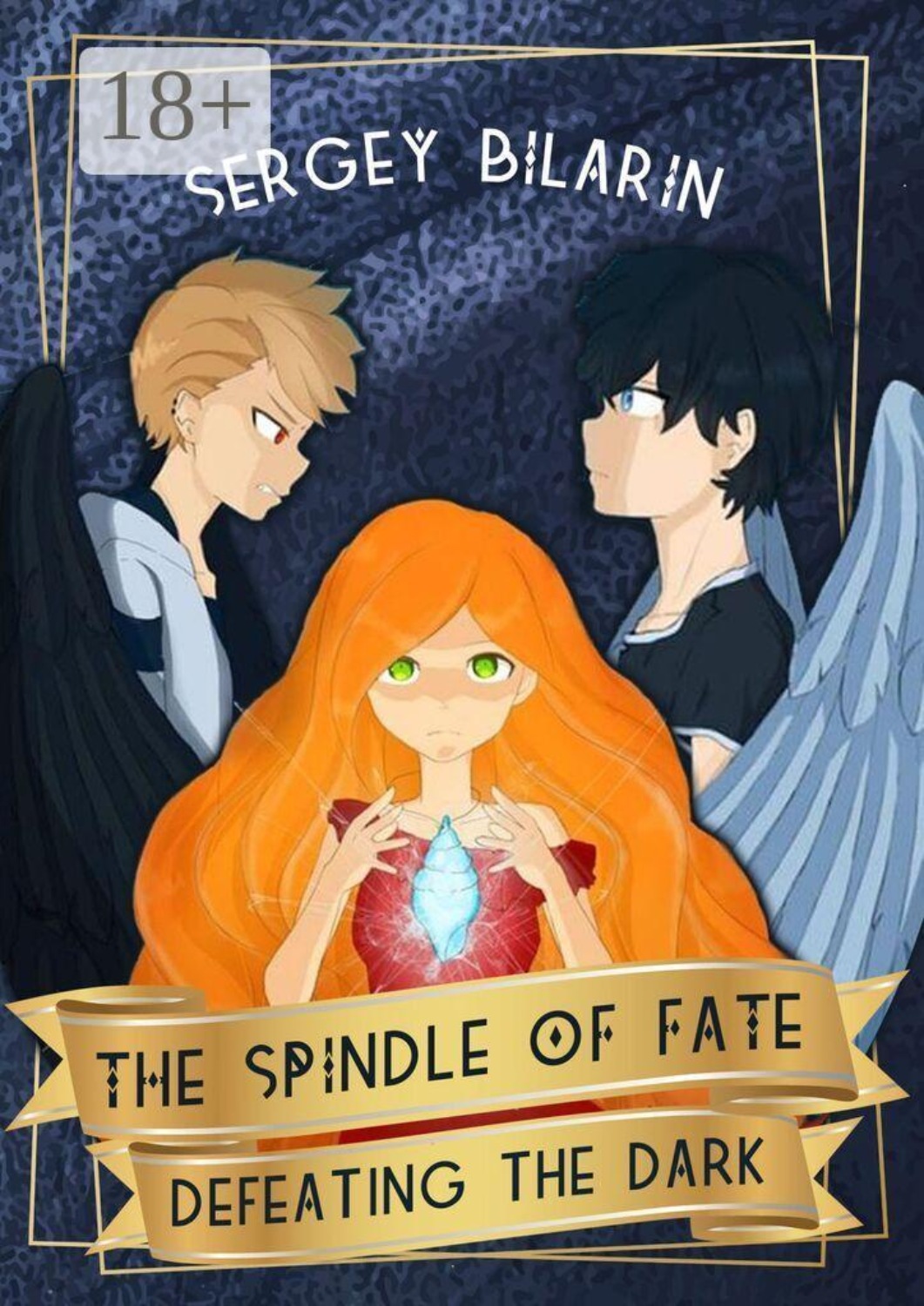 Обложка книги «The Spindle of Fate. Defeating the Dark»