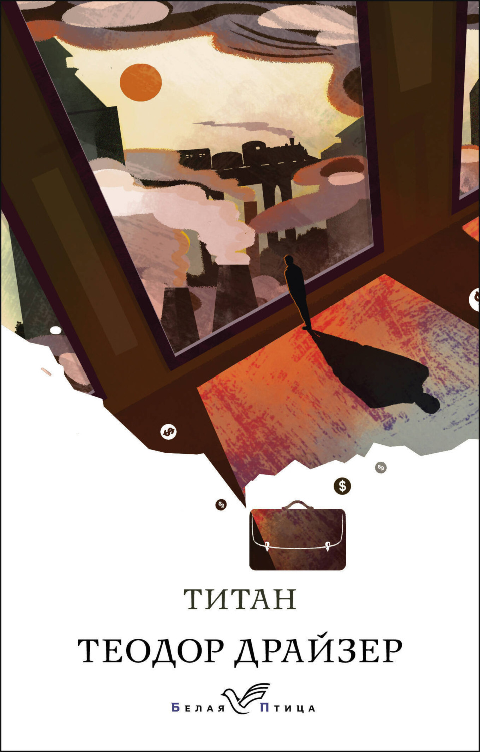 Обложка книги «Титан»