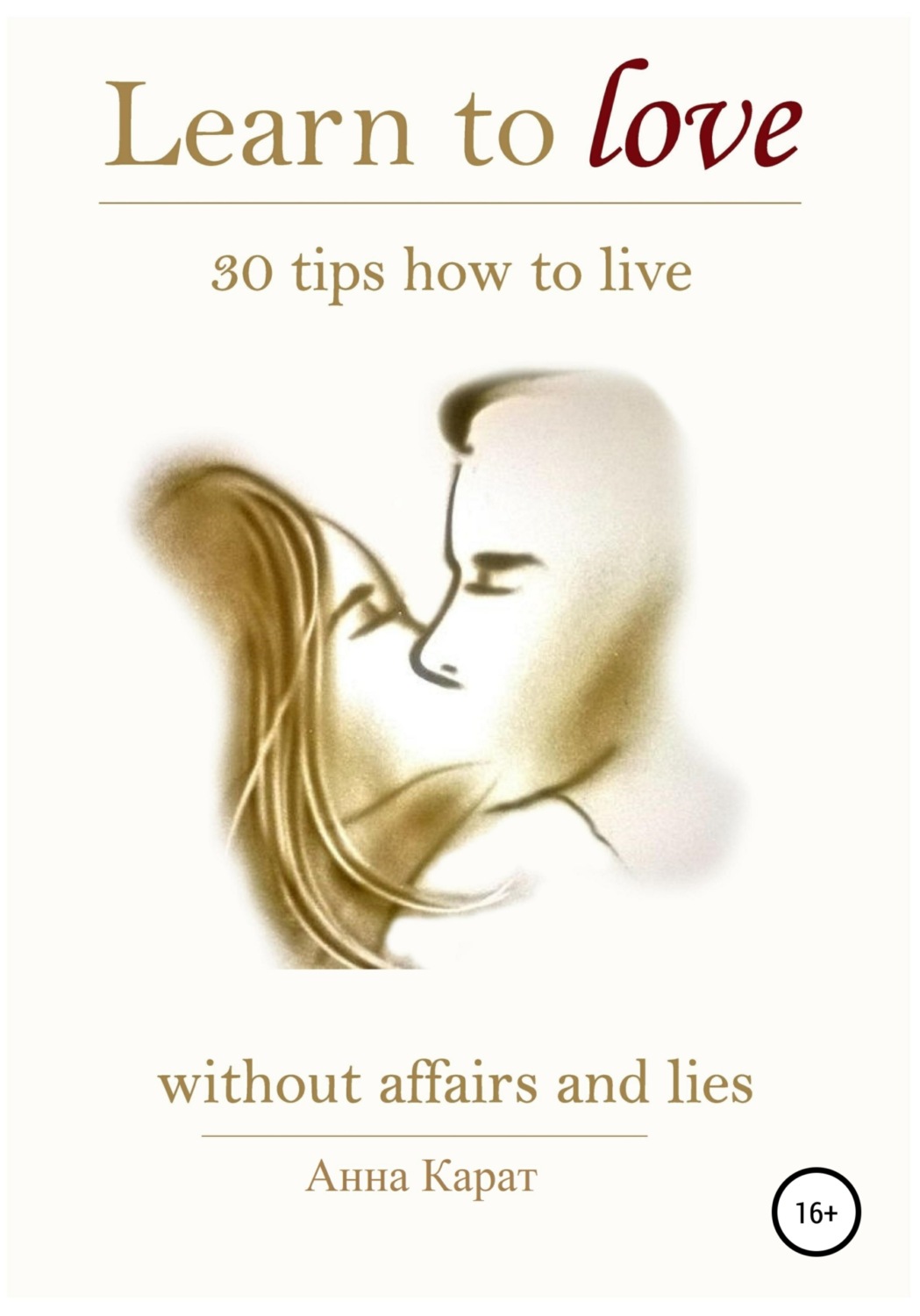 Обложка книги «Learn to love. 30 tips how to live»