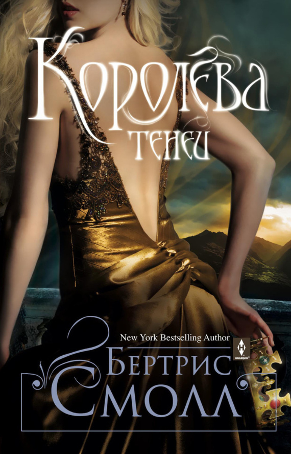 Обложка книги «Королева теней»