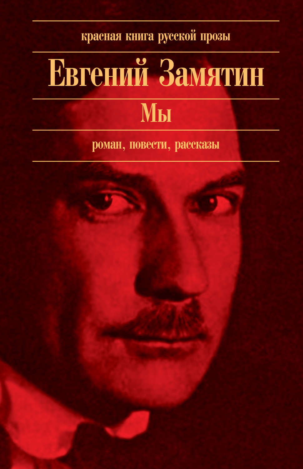 Обложка книги «Автобиография»