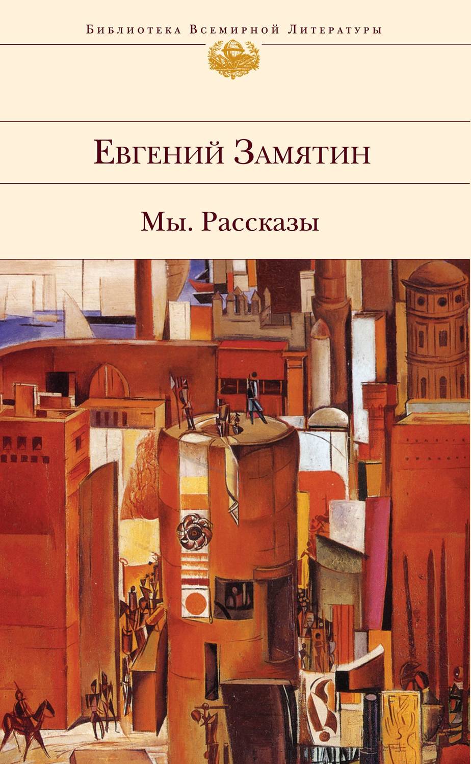 Обложка книги «Хряпало»