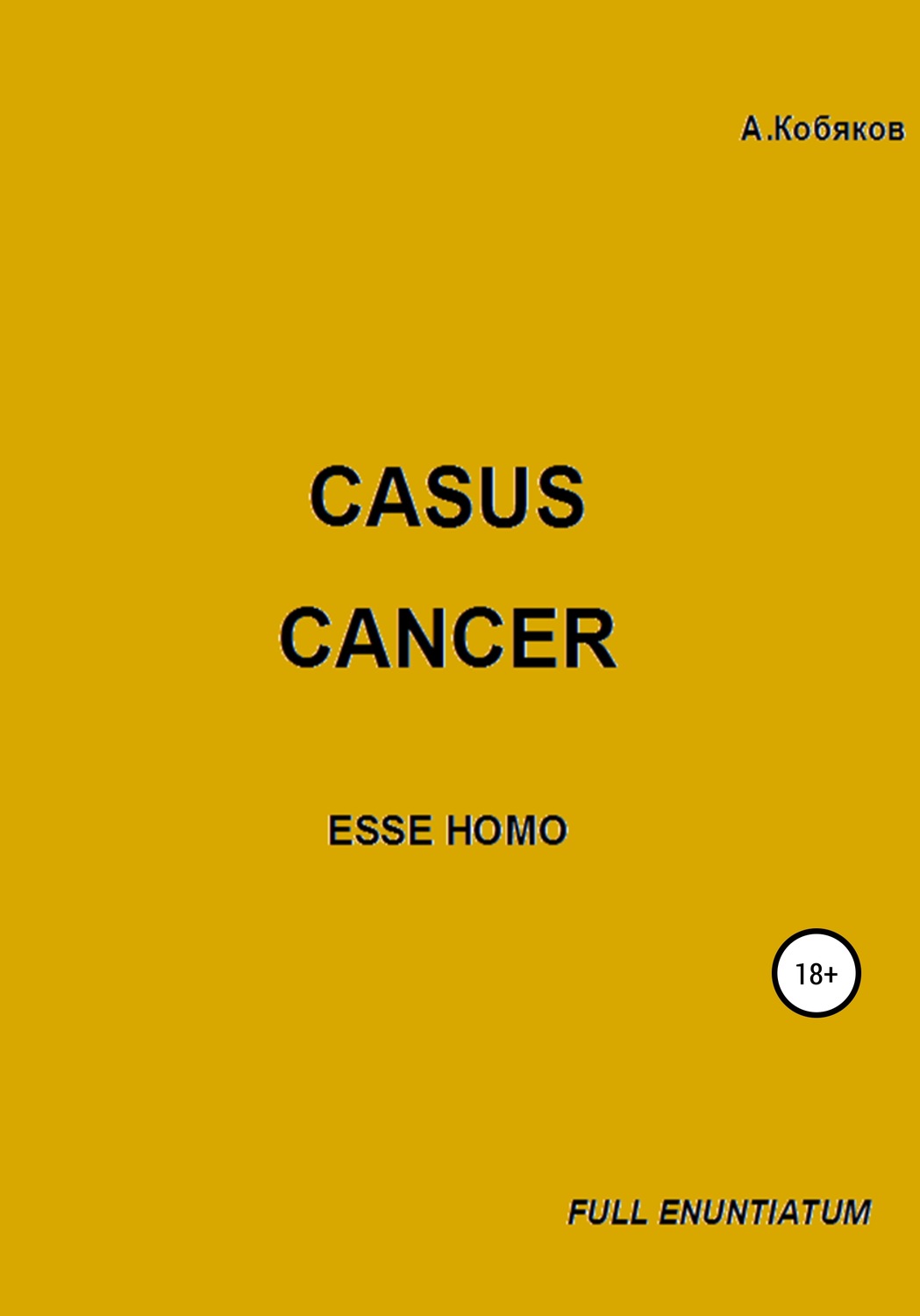 Обложка книги «Casus cancer»