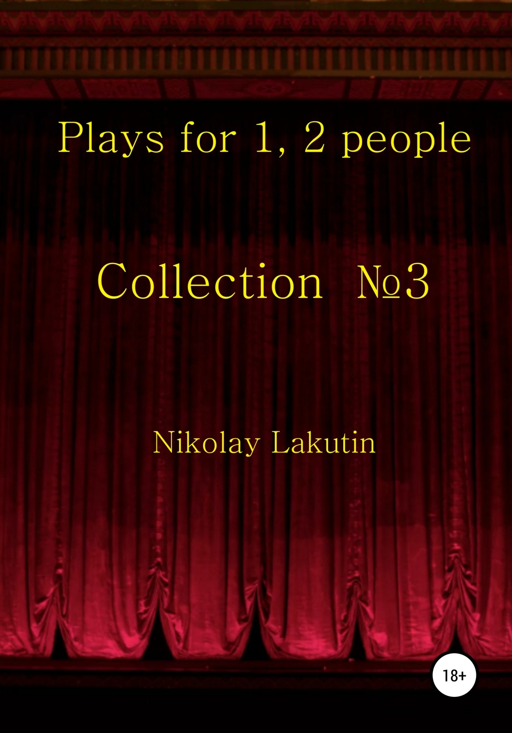 Обложка книги «Plays for 1, 2 people. Collection №3»