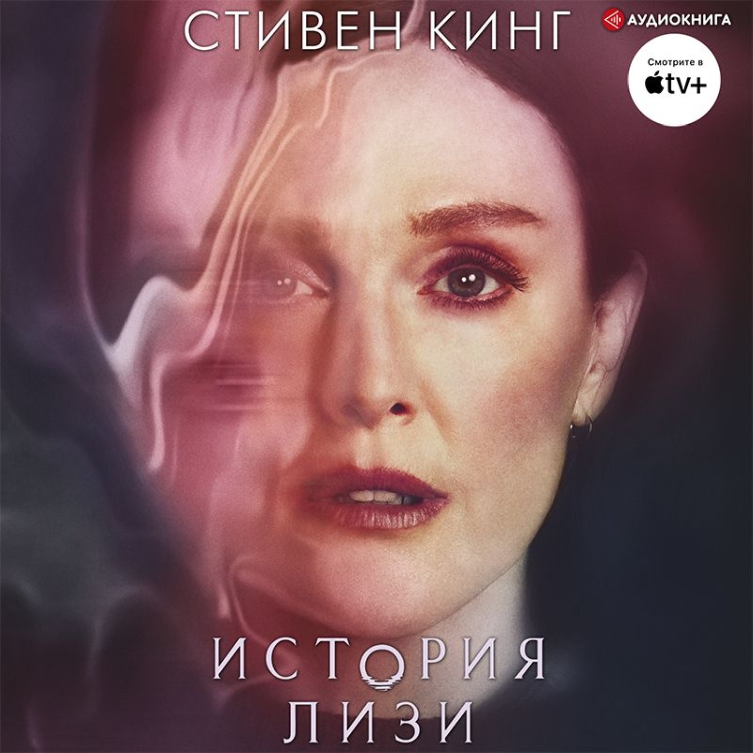 Обложка книги «История Лизи»