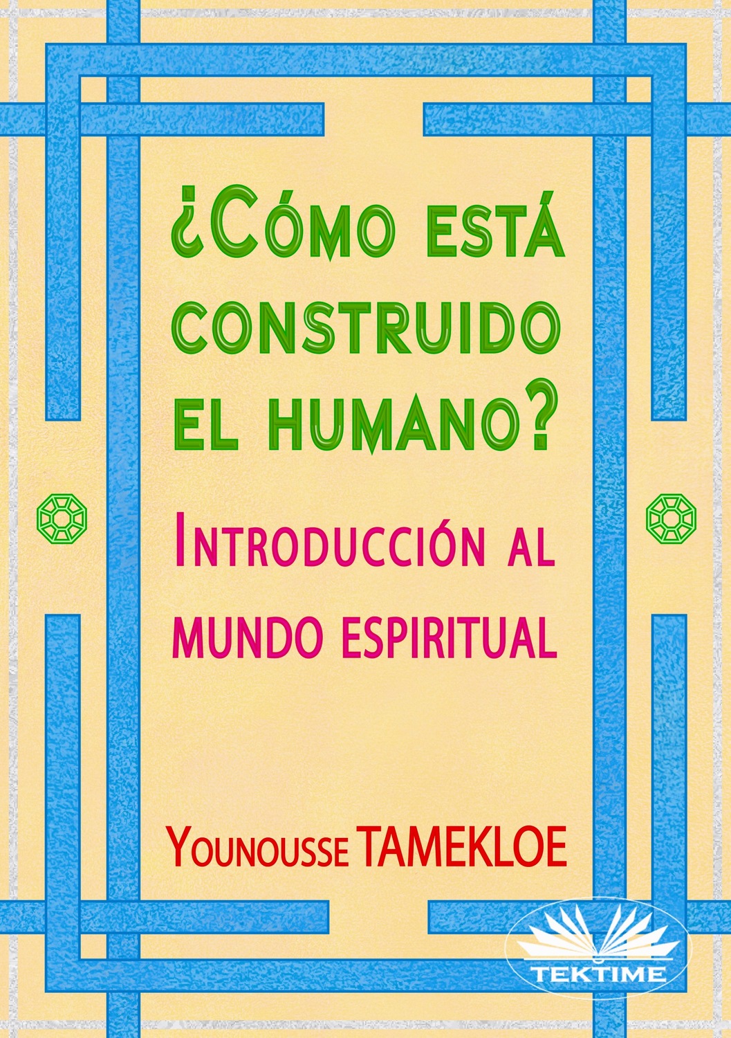 Обложка книги «¿Cómo Está Construido El Humano?»