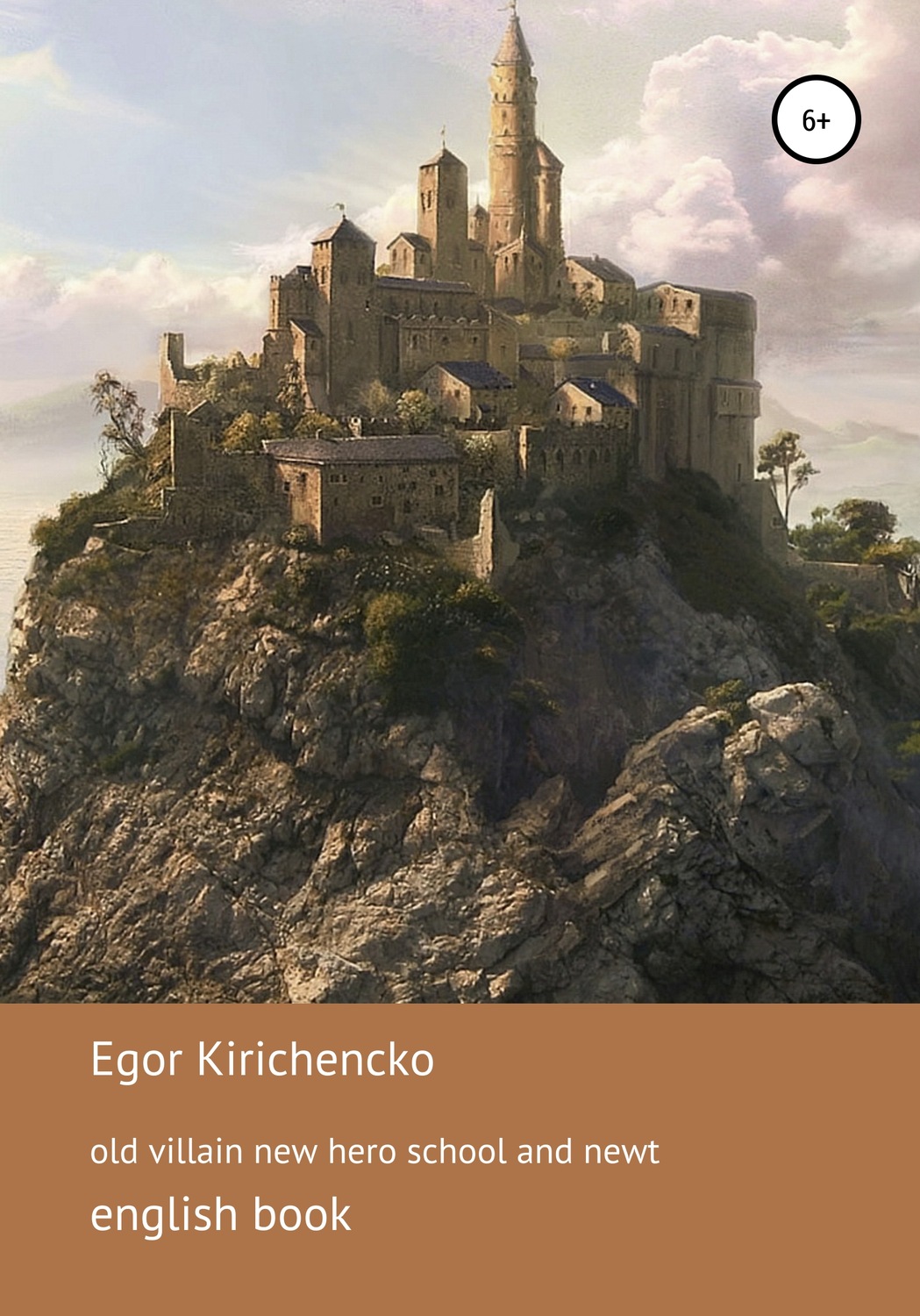 Обложка книги «Old villain new hero. Book 2. School and Newt»