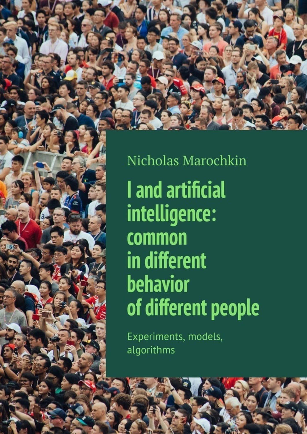 Обложка книги «I and artificial intelligence: common in different behavior of different people. Experiments, models, algorithms»