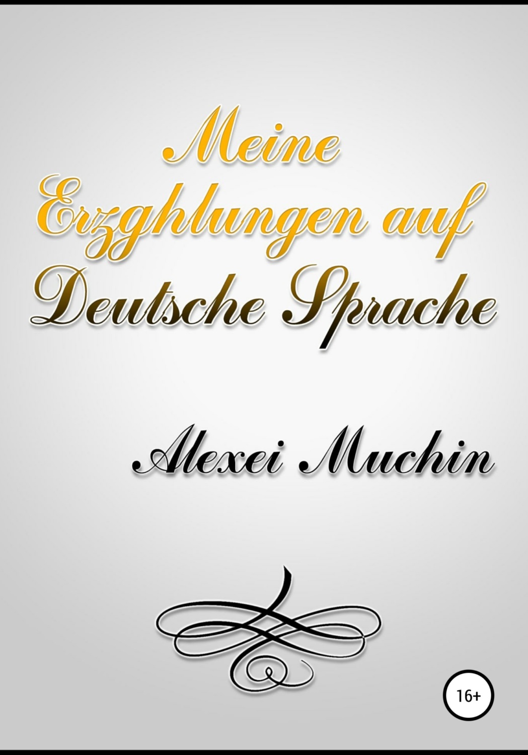 Обложка книги «Meine erzghlungen auf deutsche sprache»
