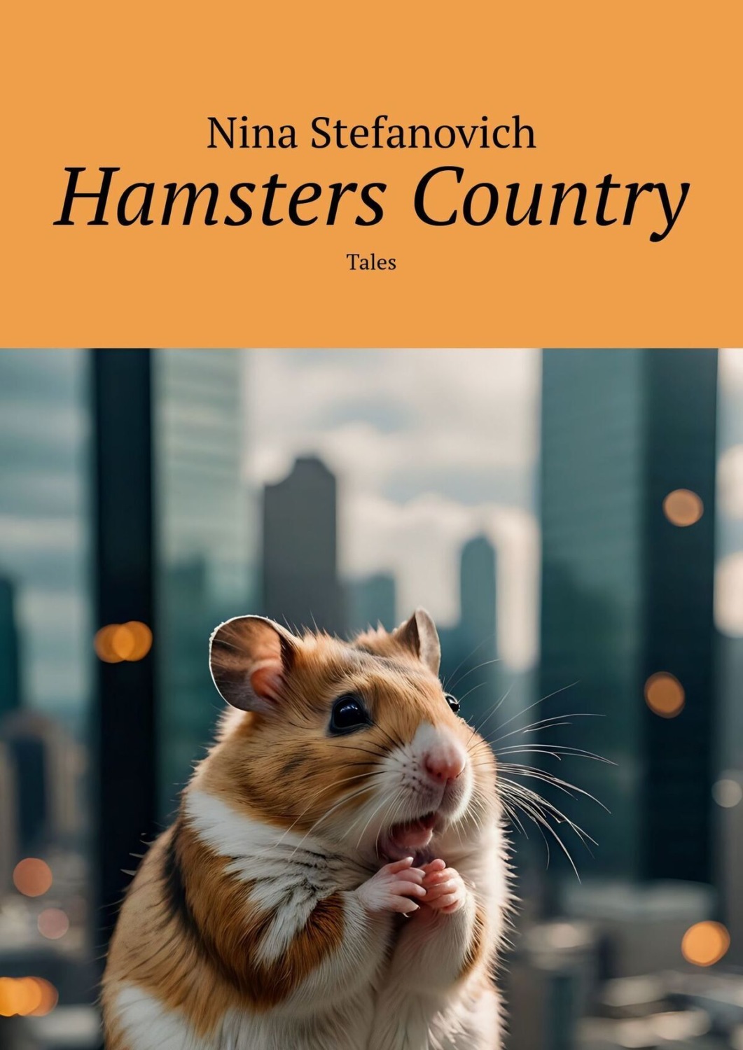 Обложка книги «Hamsters Country. Tales»