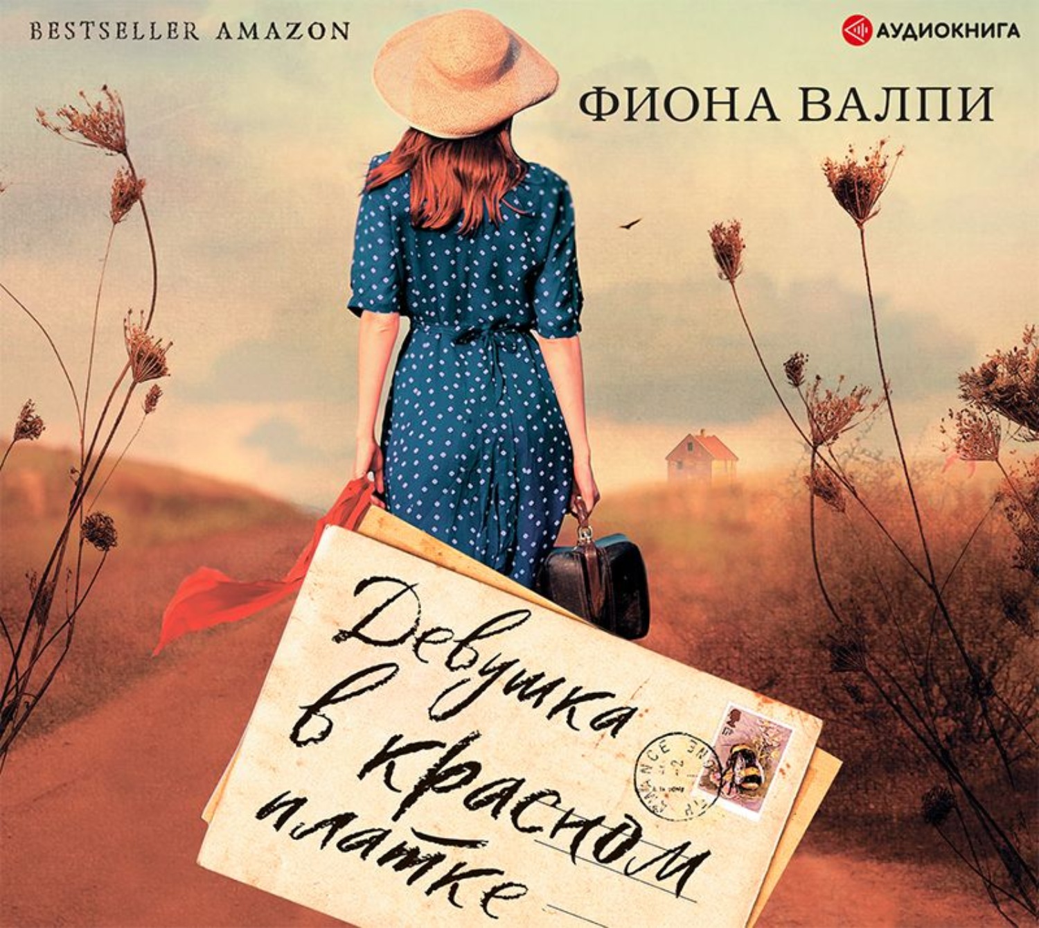 Обложка книги «Девушка в красном платке»