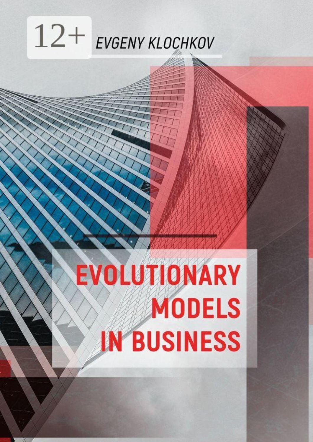 Обложка книги «Evolutionary Models in Business»