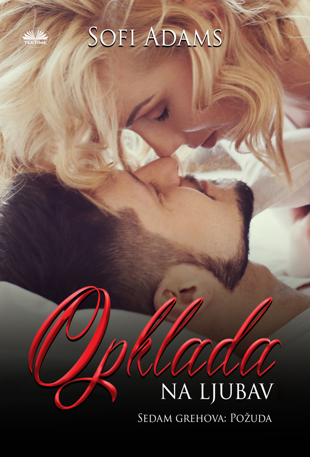 Обложка книги «Opklada Na Ljubav»