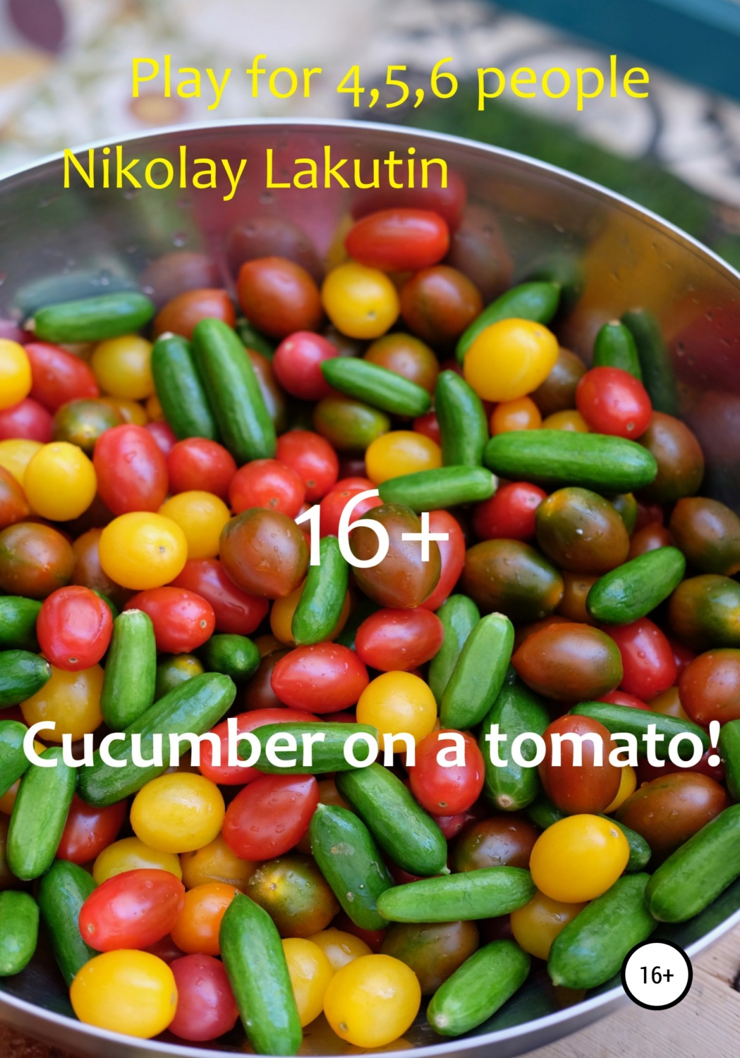 Обложка книги «Cucumber on a tomato! Play for 4,5,6 people»